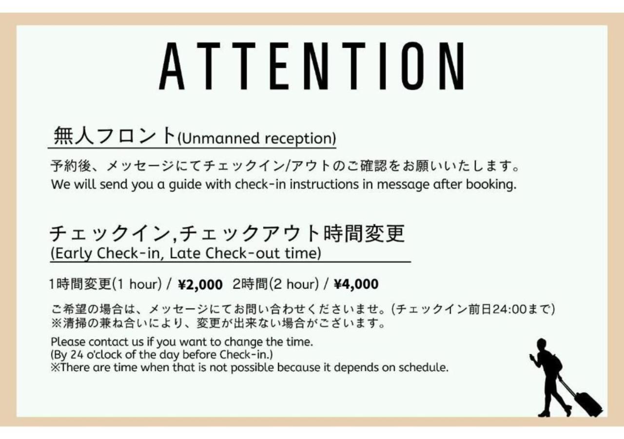Togoshi 568 Stay Togoshi Ginza Tokyo Luaran gambar